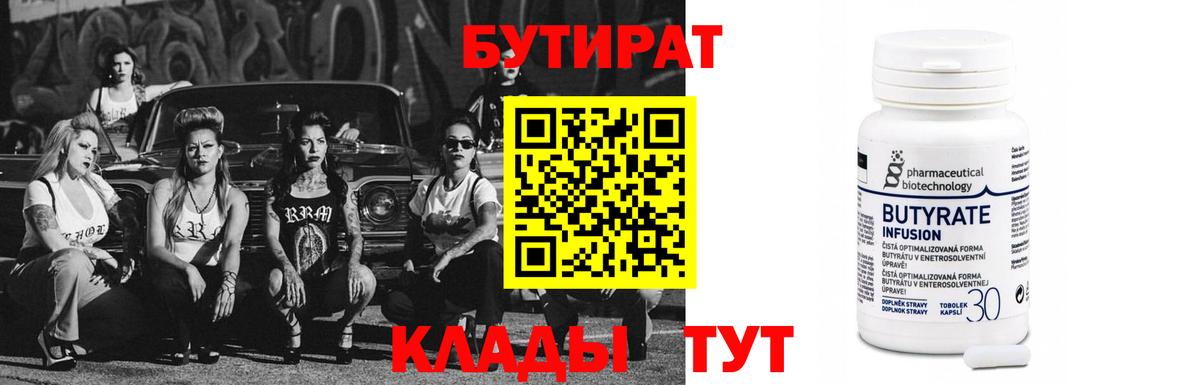 Меф   Вход с VPN  Россия  Cocaine  ГАШИШ  Где продают наркотики?  Конопля 