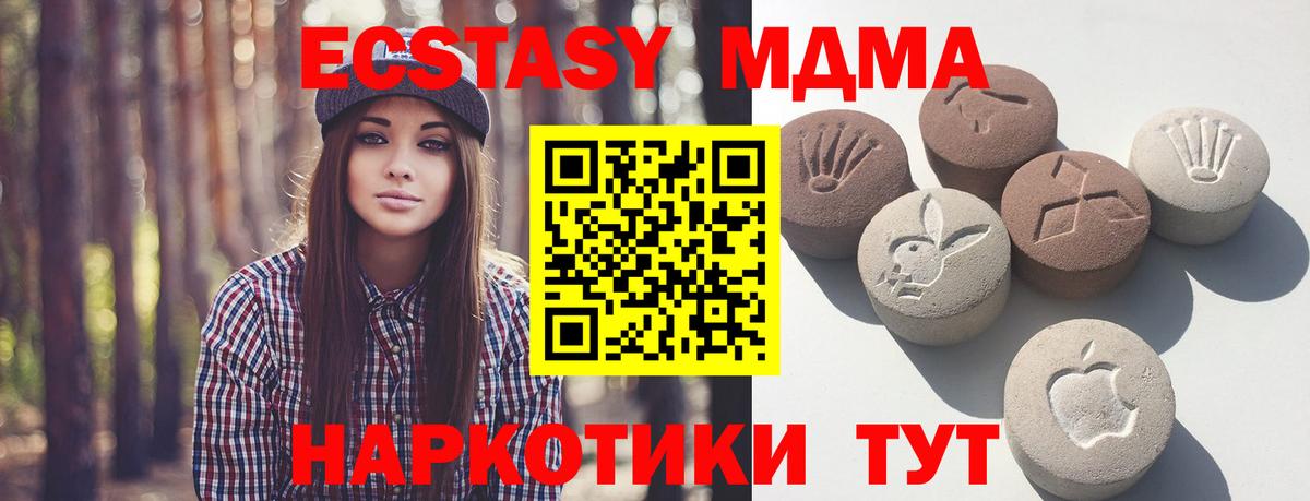 ЭКСТАЗИ TESLA  Вход с VPN  KRAKEN вход  Ecstasy круглые  Россия 