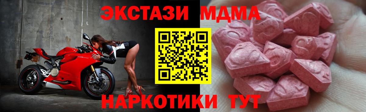 ЭКСТАЗИ XTC Россия