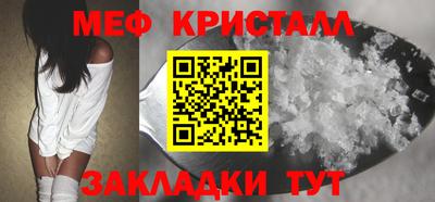 сатива Азнакаево