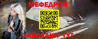 стафф Абакан