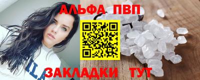 сатива Азнакаево