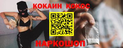 стафф Абакан