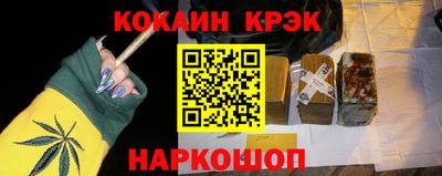 стафф Абакан