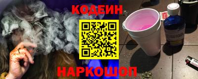 сатива Азнакаево