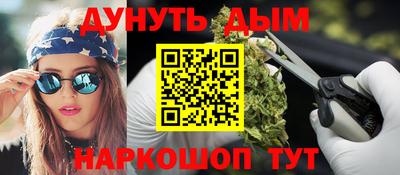 jwh Абинск