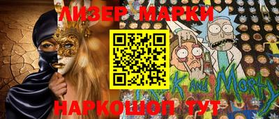 стафф Абакан