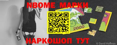jwh Абинск