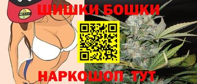 стафф Абакан