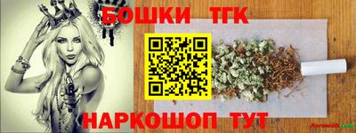 стафф Абакан