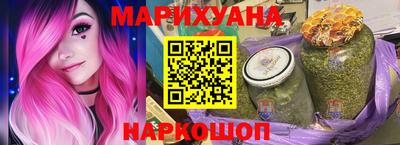 сатива Азнакаево