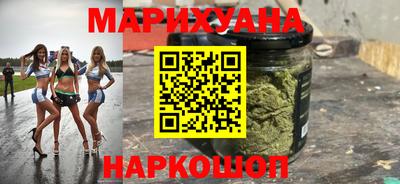 сатива Азнакаево