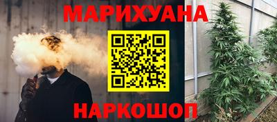 стафф Абакан