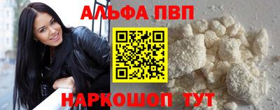 стафф Абакан