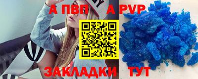 сатива Азнакаево