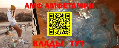 сатива Азнакаево