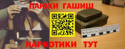 сатива Азнакаево