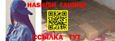 стафф Абакан