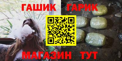 стафф Абакан