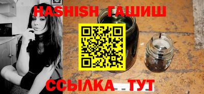 сатива Азнакаево