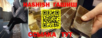 jwh Абинск