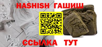 стафф Абакан