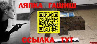стафф Абакан
