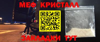 стафф Абакан