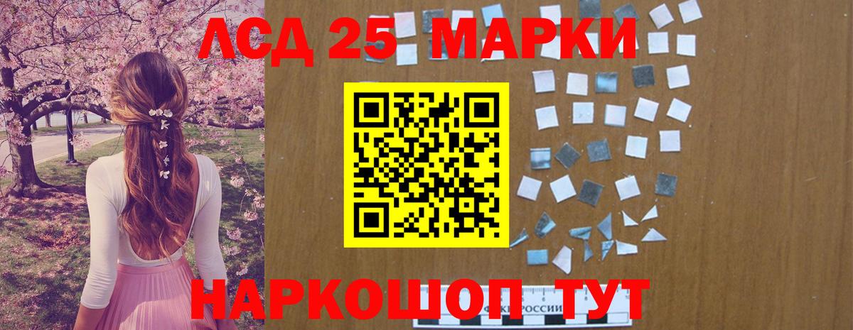 Россия  ЛСД экстази ecstasy  Вход с VPN  Лсд 25 экстази кислота 