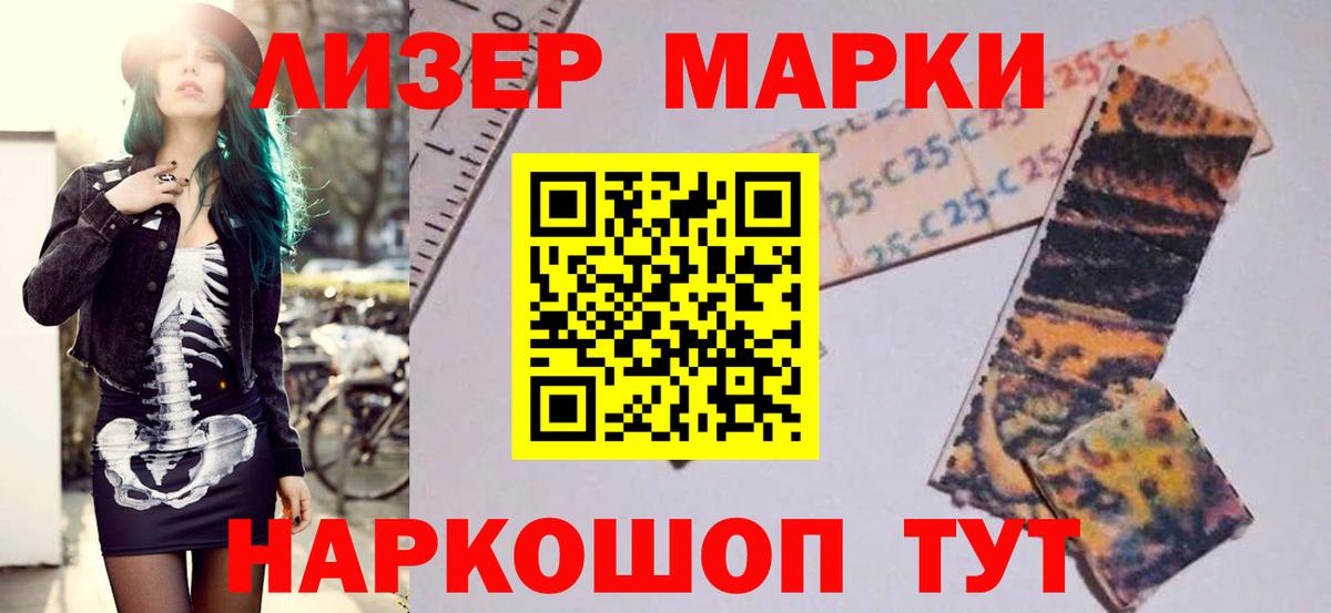 Лсд 25 экстази кислота Россия