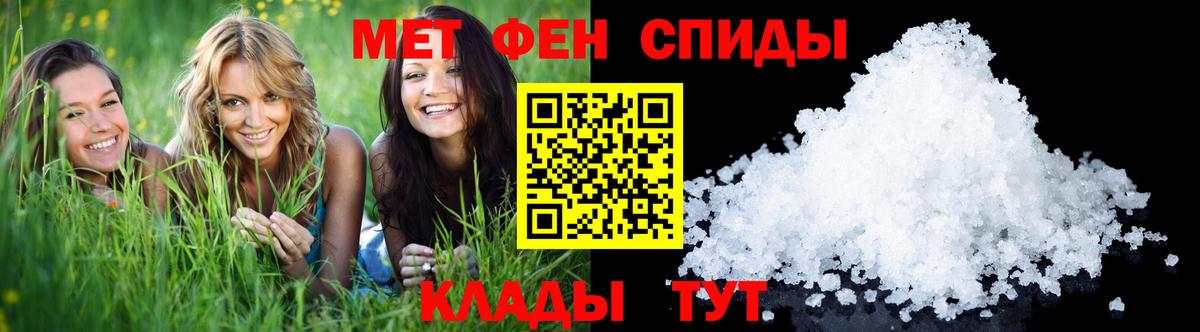 Россия  Первитин кристалл  Вход с VPN 