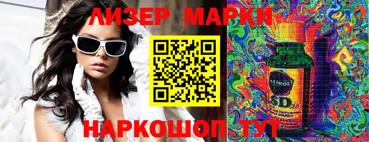 Марки N-bome 1,8мг  Вход с VPN  Наркотические марки  Марки N-bome 1,8мг  Россия 