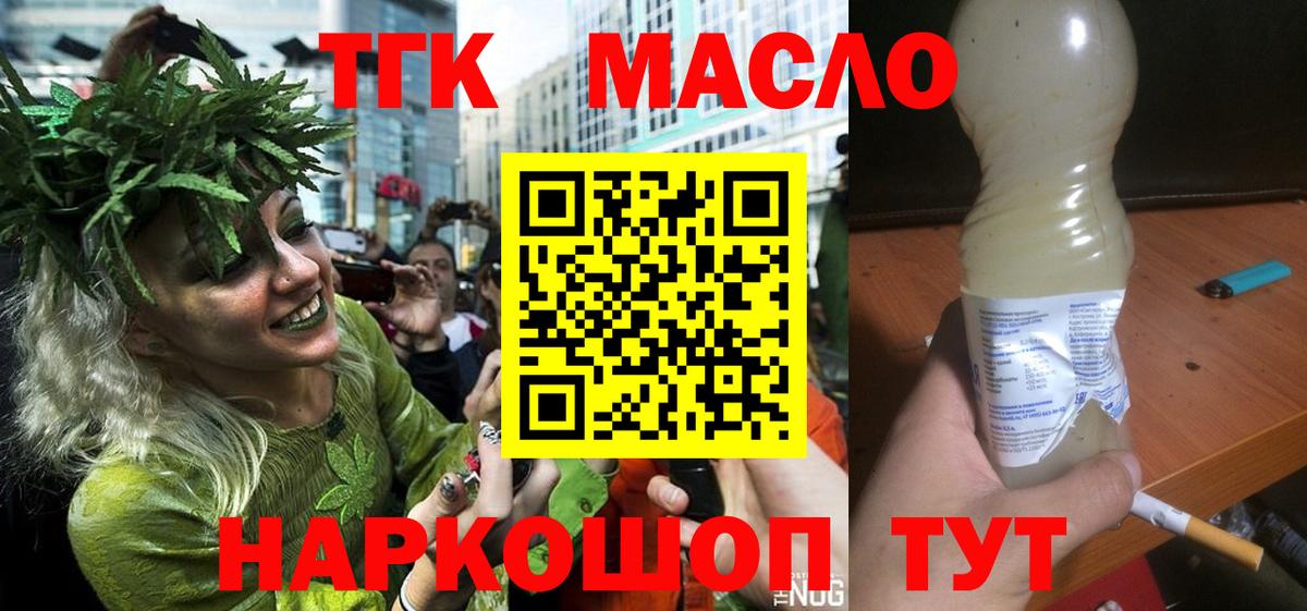 Россия  ТГК Wax  Вход с VPN 