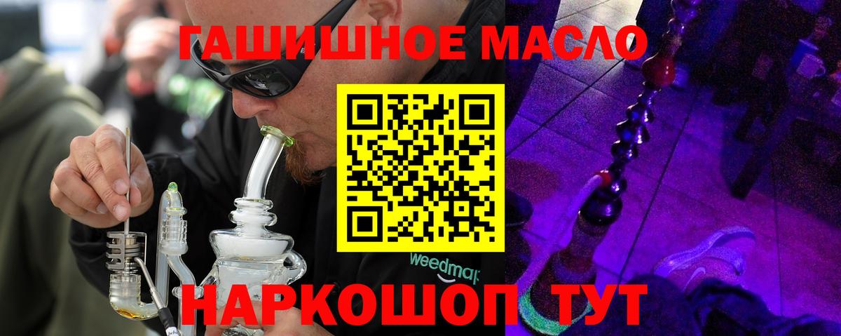 ТГК концентрат Россия