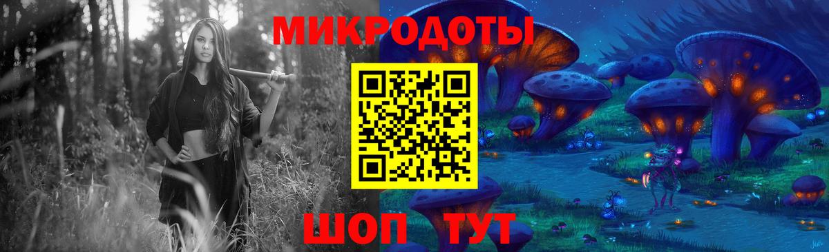 Псилоцибиновые грибы мицелий Россия