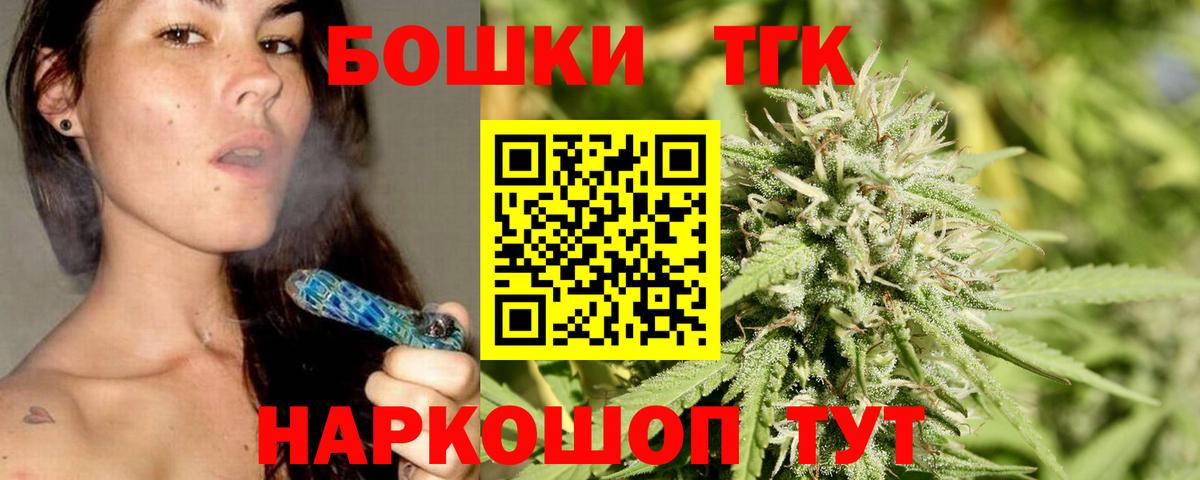 Шишки марихуана VHQ  Марихуана Amnesia  Вход с VPN  Конопля AK-47  Россия 