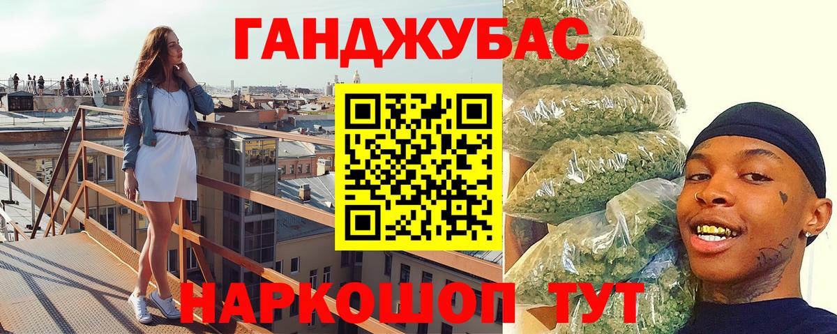 Бошки Шишки марихуана Россия